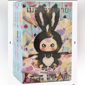 Baby Three Black and White Stuffed Animal